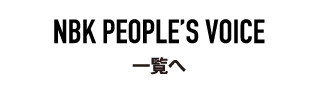 一覧